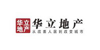 華立地產(chǎn)